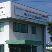 >Tochigi Shimotsuke Distribution Center