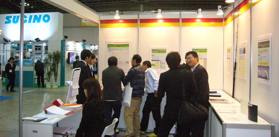 SAMPE Korea Exhibition