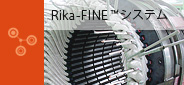 Rika-Fine(TM)SYSTEM